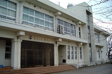 波松小学校玄関