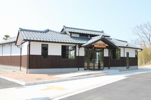 県境の館正面