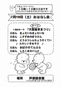 ちらし
