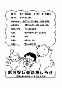ちらし