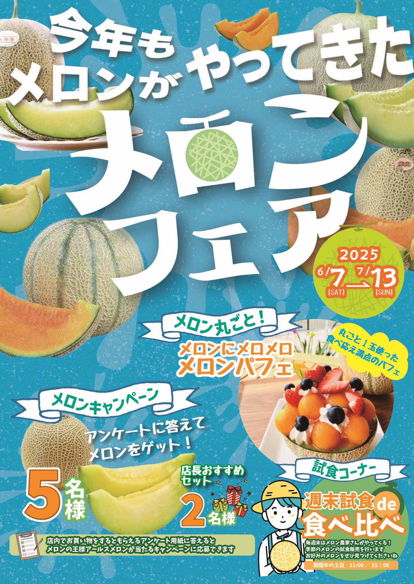 チラシ画像