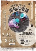 チラシ画像