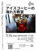 チラシ画像