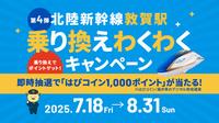 チラシ画像
