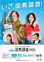 チラシ画像