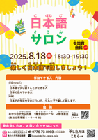 チラシ画像