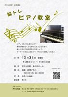 チラシ画像