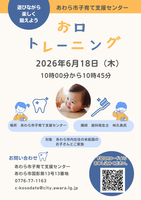 チラシ画像