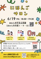 チラシ画像