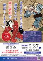 チラシ画像