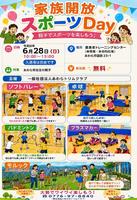 チラシ画像