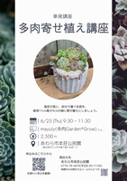 チラシ画像