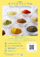 チラシ画像