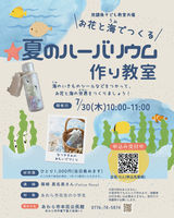 チラシ画像