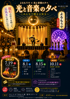 チラシ画像