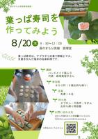 チラシ画像