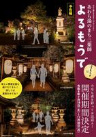 チラシ画像