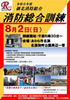 チラシ画像