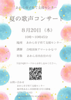チラシ画像