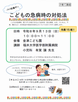 チラシ画像