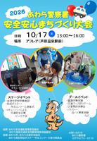 チラシ画像