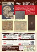 チラシ画像