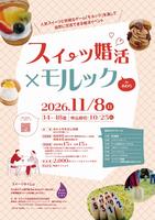 チラシ画像