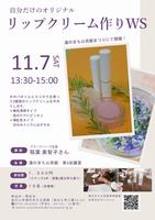 チラシ画像