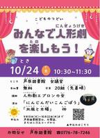 チラシ画像