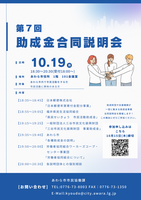 チラシ画像