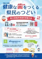 チラシ画像