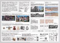 チラシ画像
