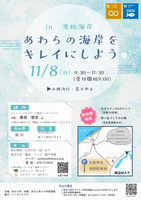 チラシ画像