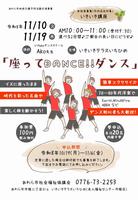 チラシ画像