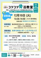 チラシ画像