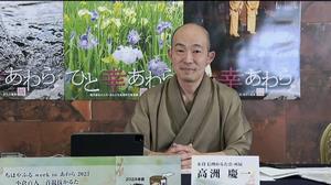 高洲さんの画像