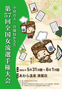 チラシ画像表