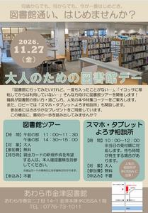 ちらし