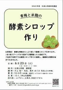 表紙