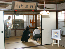 遊び展