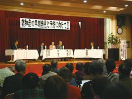 認知症予防講演会