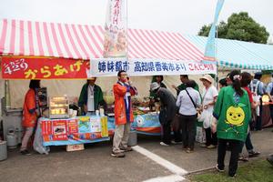 香美市物産展