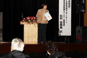 松村氏の講演会