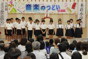 小学校の発表