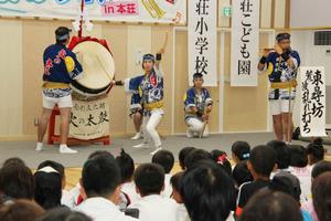 火の太鼓保存会