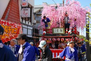 花山