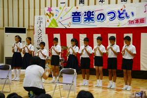 本荘小学校