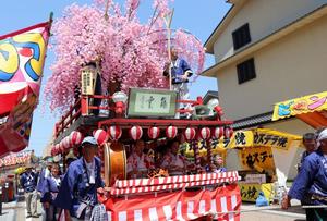 花山