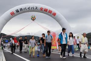 ウォーキングイベントの写真