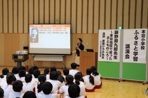 後藤さんの話を聞く本荘小学校の児童の写真